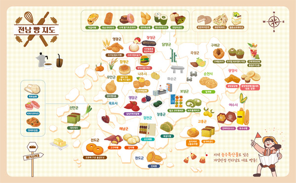 ▲전남 빵지순례 리플렛 지도