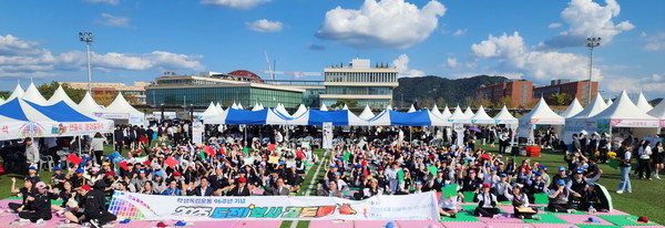 10월 23일 한국에너지공과대학 운동장에서 진행된 ‘제7회 도전! 역사골든벨을 울려라’ 행사장면